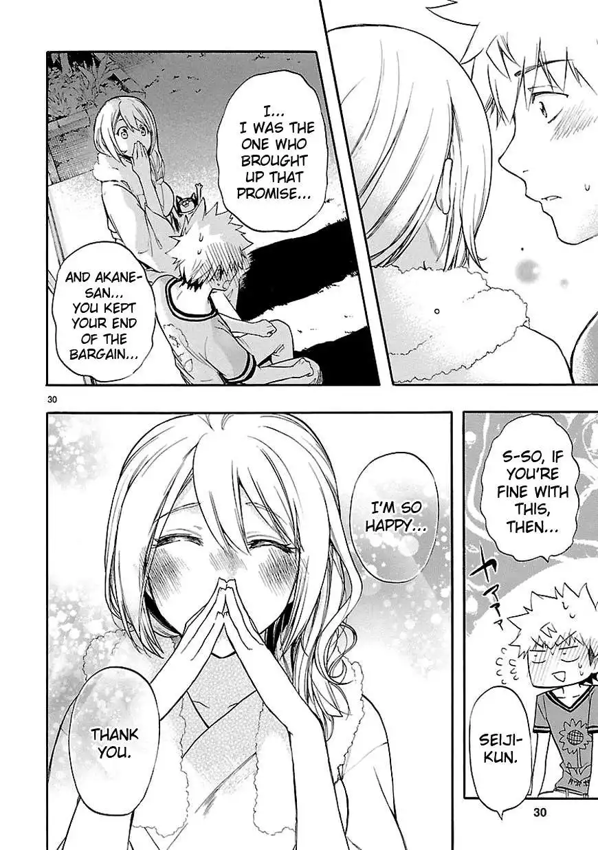 Renai Boukun Chapter 26 31